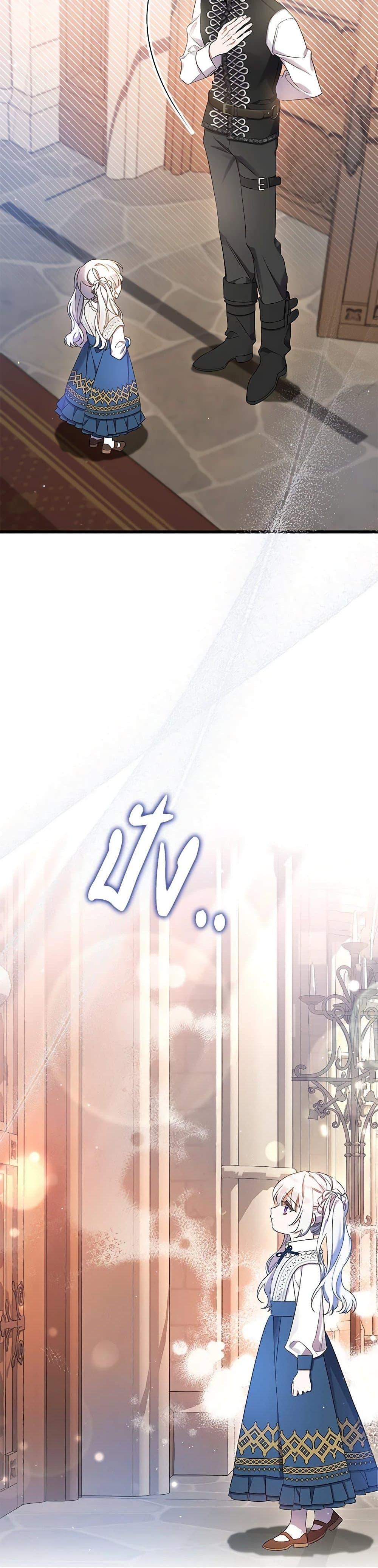 Manga-lc-com อ่านมังงะ อ่านการ์ตูน ออนไลน์ ฟรี I Was Just Taking Care of My Sick Father ตอนที่ 1 2 3 4 5 6 7 8 9 10 11 12 13 14 ฟรี ไม่มีโฆษณา Manga-lc - อ่าน มังงะ อ่าน การ์ตูน ออนไลน์ อ่านมังงะ ฟรี