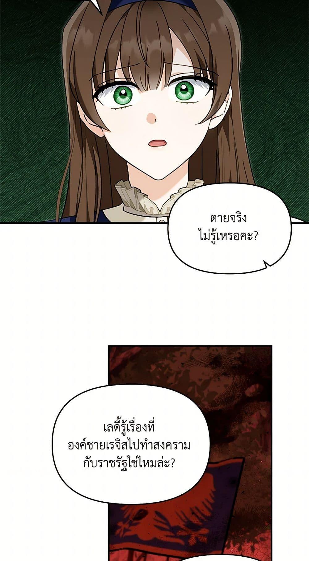 Manga-lc-com อ่านมังงะ อ่านการ์ตูน ออนไลน์ ฟรี I’d Rather Abandon You Than Be Abandoned ตอนที่ 1 2 3 4 5 6 7 8 9 10 11 12 13 14 ฟรี ไม่มีโฆษณา Manga-lc - อ่าน มังงะ อ่าน การ์ตูน ออนไลน์ อ่านมังงะ ฟรี