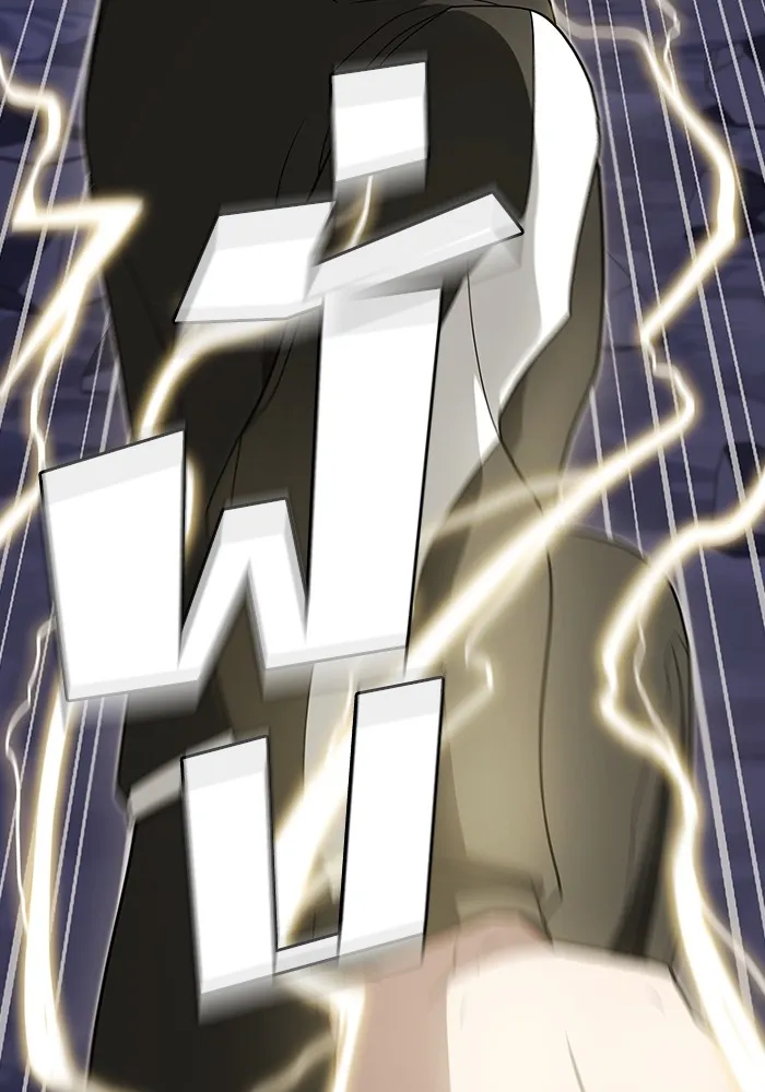 ผู้เล่นขั้นเทพแห่งหอคอยฝึกสอน ตอนที่ 206 รูปที่ 131