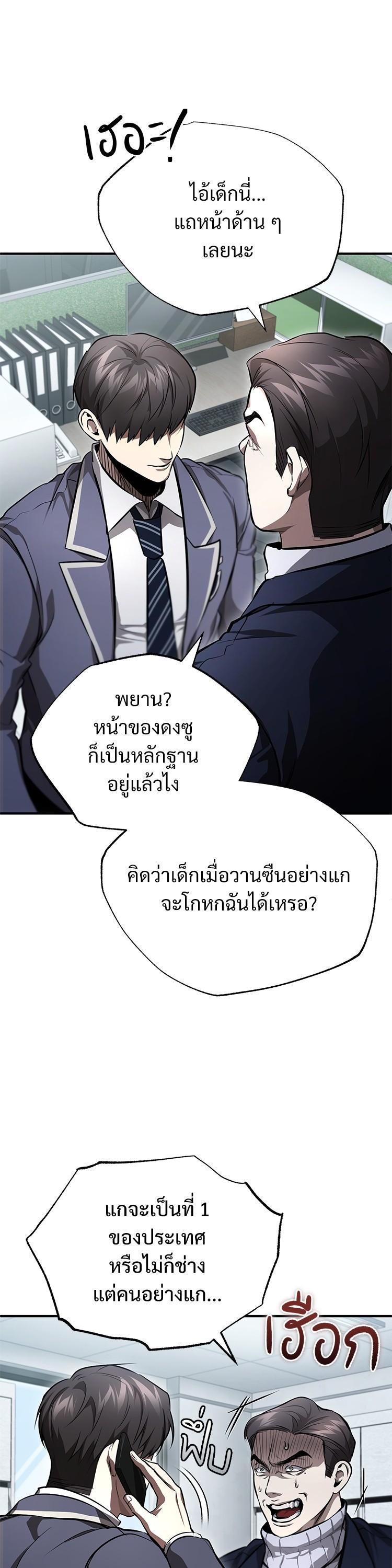 Manga-lc-com อ่านมังงะ อ่านการ์ตูน ออนไลน์ ฟรี Devil Returns To School Days ตอนที่ 1 2 3 4 5 6 7 8 9 10 11 12 13 14 ฟรี ไม่มีโฆษณา Manga-lc - อ่าน มังงะ อ่าน การ์ตูน ออนไลน์ อ่านมังงะ ฟรี