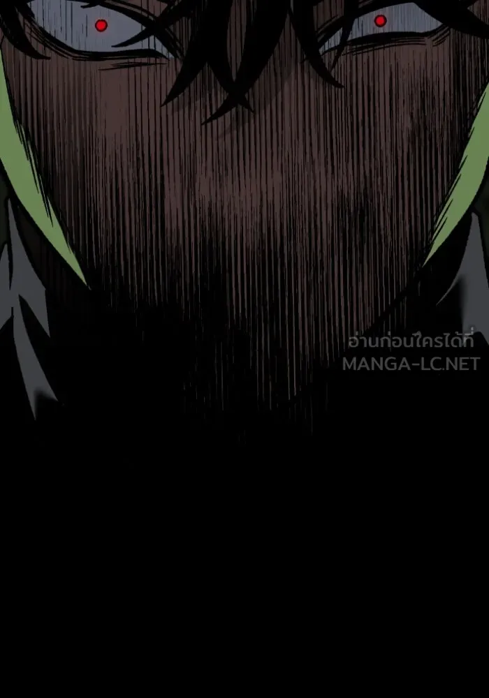 อดีตบอสหอคอย ตอนที่ 6 รูปที่ 207