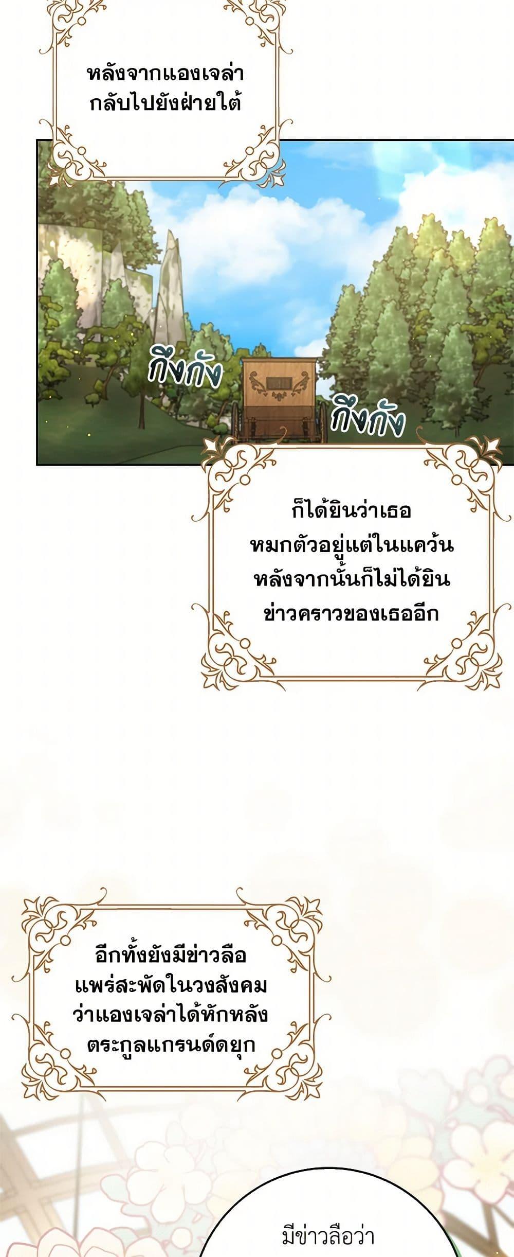 Manga-lc-com อ่านมังงะ อ่านการ์ตูน ออนไลน์ ฟรี Please Marry Me Again! ตอนที่ 1 2 3 4 5 6 7 8 9 10 11 12 13 14 ฟรี ไม่มีโฆษณา Manga-lc - อ่าน มังงะ อ่าน การ์ตูน ออนไลน์ อ่านมังงะ ฟรี