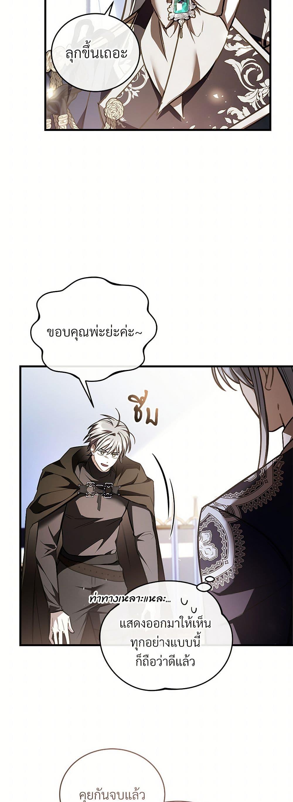 Manga-lc-com อ่านมังงะ อ่านการ์ตูน ออนไลน์ ฟรี The Night Without Shadows ตอนที่ 1 2 3 4 5 6 7 8 9 10 11 12 13 14 ฟรี ไม่มีโฆษณา Manga-lc - อ่าน มังงะ อ่าน การ์ตูน ออนไลน์ อ่านมังงะ ฟรี