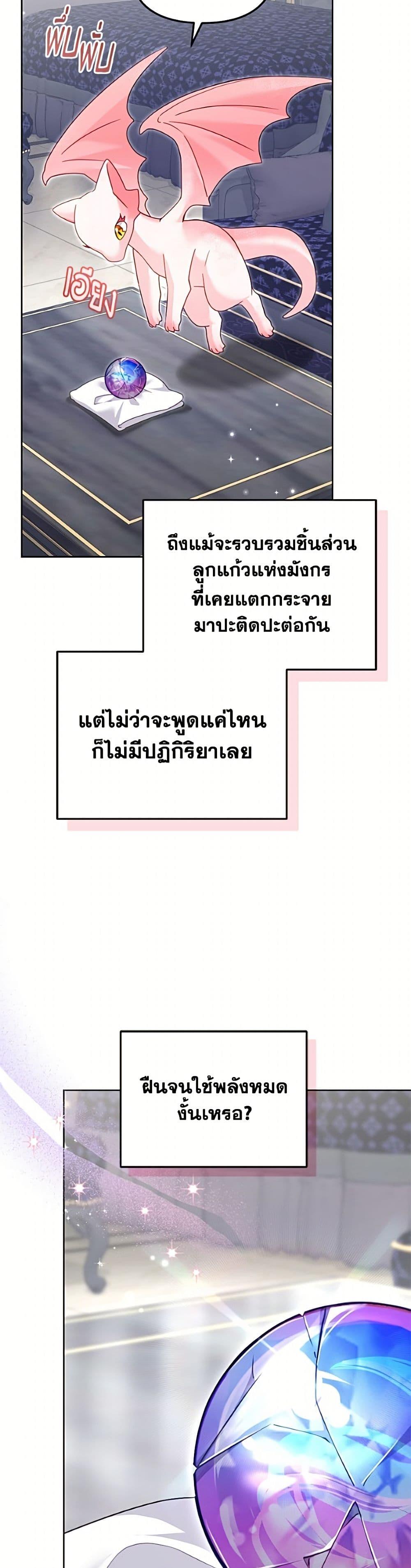 Manga-lc-com อ่านมังงะ อ่านการ์ตูน ออนไลน์ ฟรี I’m Being Raised by Villains ตอนที่ 1 2 3 4 5 6 7 8 9 10 11 12 13 14 ฟรี ไม่มีโฆษณา Manga-lc - อ่าน มังงะ อ่าน การ์ตูน ออนไลน์ อ่านมังงะ ฟรี