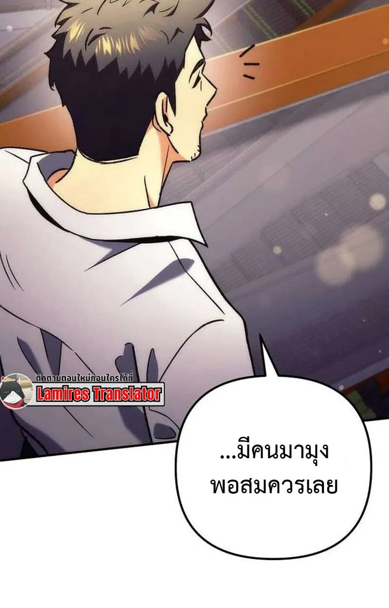 Goddess of Abundance and the Genius Rogue Apostle เทพ_แห_งความอ_ดมสมบ_รณ_ก_บอ_ครสาวกต_วแสบยอดอ_จฉร_ยะ ตอนที่ ตอนที่ 7 รูปที่ 149