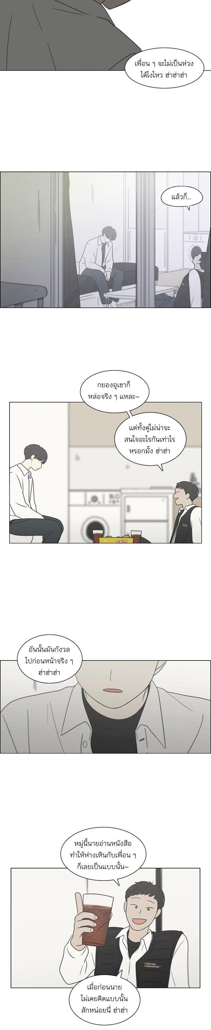 Manga-lc-com อ่านมังงะ อ่านการ์ตูน ออนไลน์ ฟรี Love Revolution รักนี้ต้องปฏิวัติ ตอนที่ 1 2 3 4 5 6 7 8 9 10 11 12 13 14 ฟรี ไม่มีโฆษณา Manga-lc - อ่าน มังงะ อ่าน การ์ตูน ออนไลน์ อ่านมังงะ ฟรี