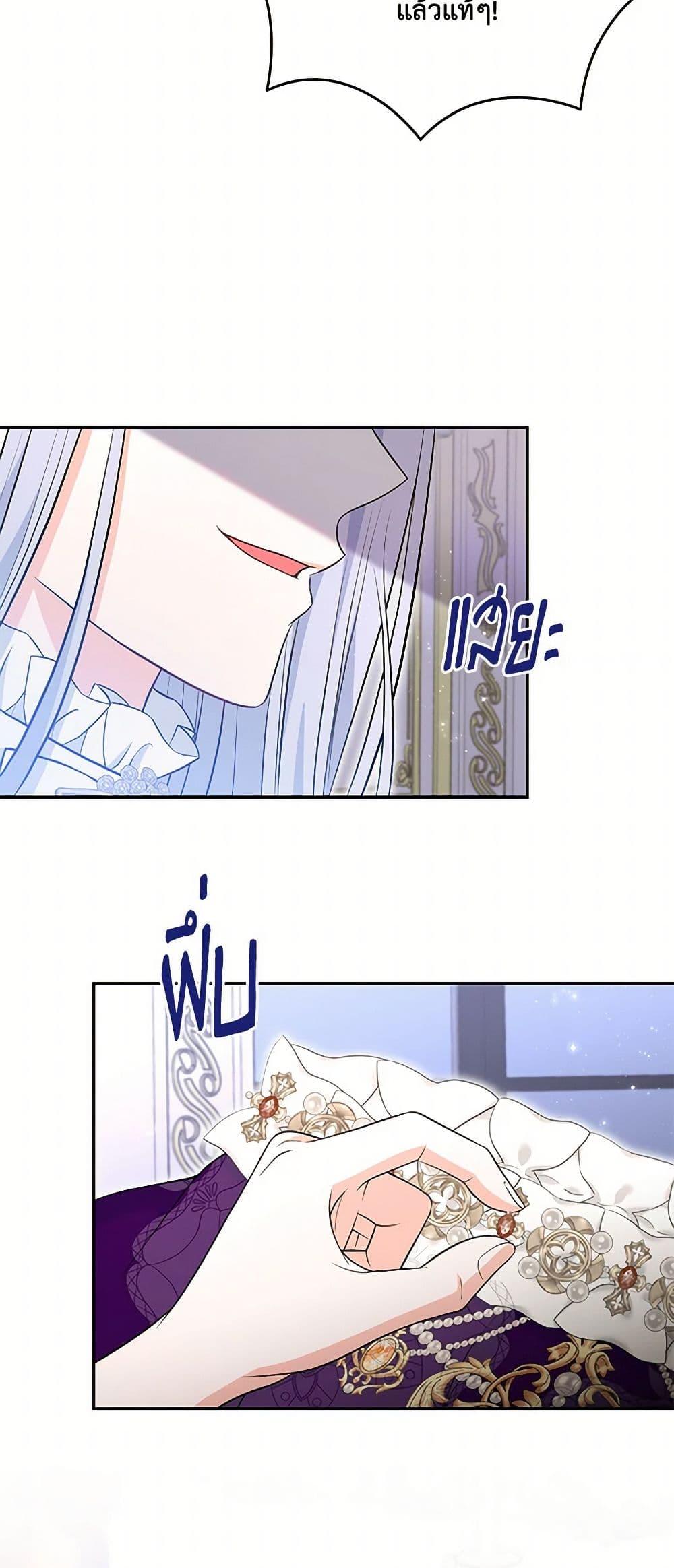 Manga-lc-com อ่านมังงะ อ่านการ์ตูน ออนไลน์ ฟรี The S-Class Baby Princess Is Too Powerful ตอนที่ 1 2 3 4 5 6 7 8 9 10 11 12 13 14 ฟรี ไม่มีโฆษณา Manga-lc - อ่าน มังงะ อ่าน การ์ตูน ออนไลน์ อ่านมังงะ ฟรี