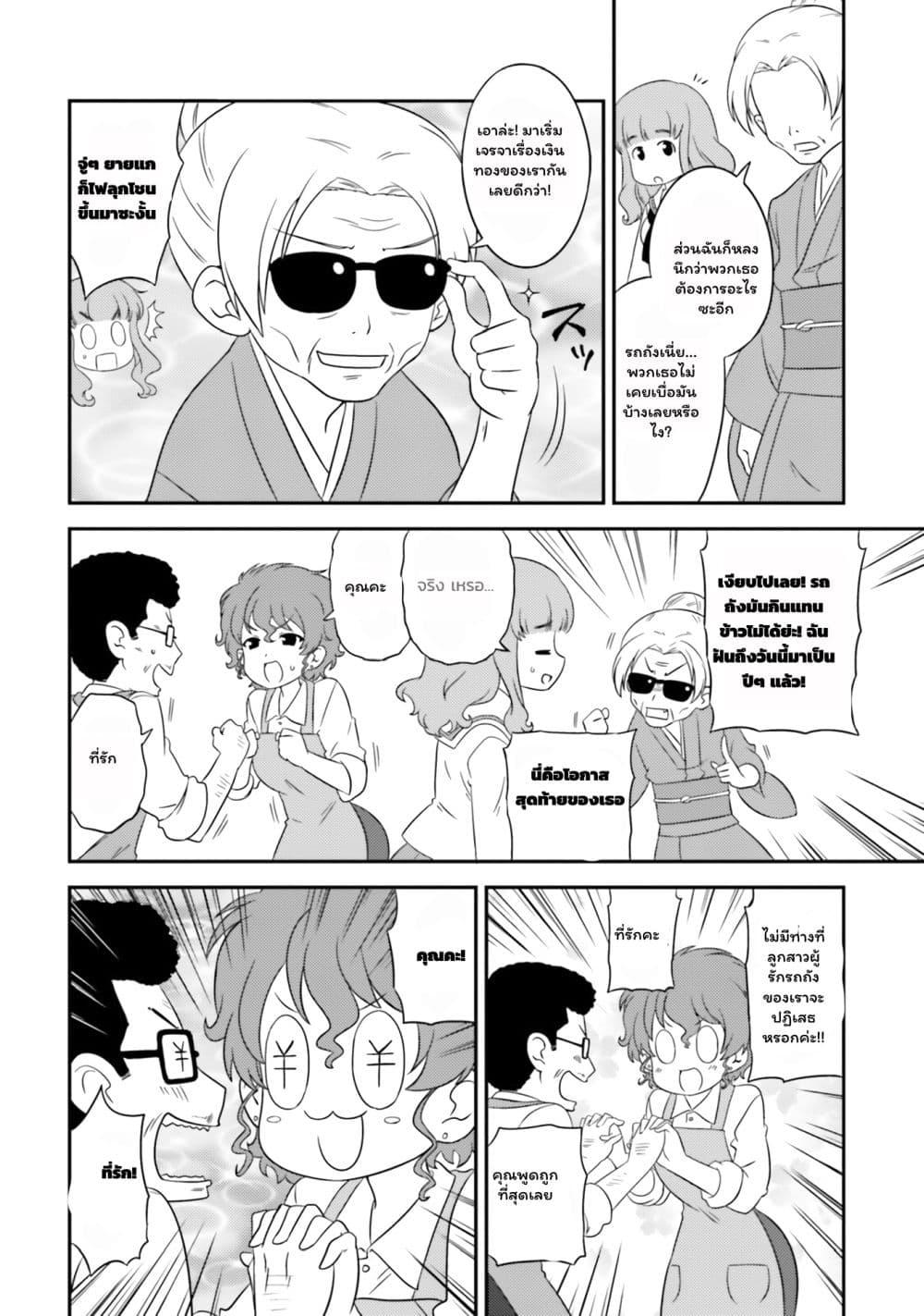 Manga-lc-com อ่านมังงะ อ่านการ์ตูน ออนไลน์ ฟรี Girls & Panzer – Motto Love Love Sakusen Desu! ตอนที่ 1 2 3 4 5 6 7 8 9 10 11 12 13 14 ฟรี ไม่มีโฆษณา Manga-lc - อ่าน มังงะ อ่าน การ์ตูน ออนไลน์ อ่านมังงะ ฟรี