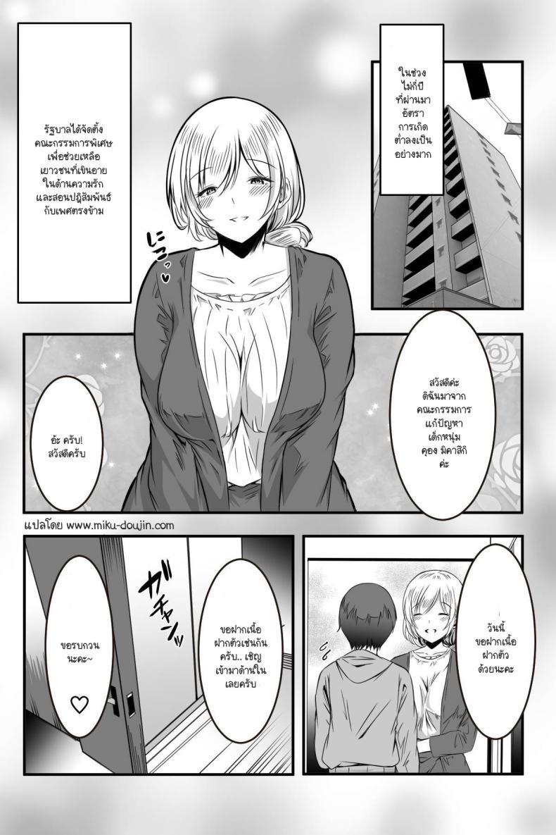 Doujin-Lc- อ่าน โดจิน มังฮวา เกาหลี ญี่ปุ่น จีน แปลไทย ฉันมีหน้าที่ชี้แนะและดูแลค่ะ [Kanro do Art)] Kochira shōshika taisaku iinkaidesu ตอนที่ 1 2 3 4 5 6 7 8 9 10 11 12 13 14 ฟรี ไม่มีโฆษณา อ่าน โดจิน Manhwa เกาหลี ญี่ปุ่น จีน เรามีครบ คัดมาให้เน้นๆ โดจิน 18+ รับประกันความฟินโดย  Doujin Lc