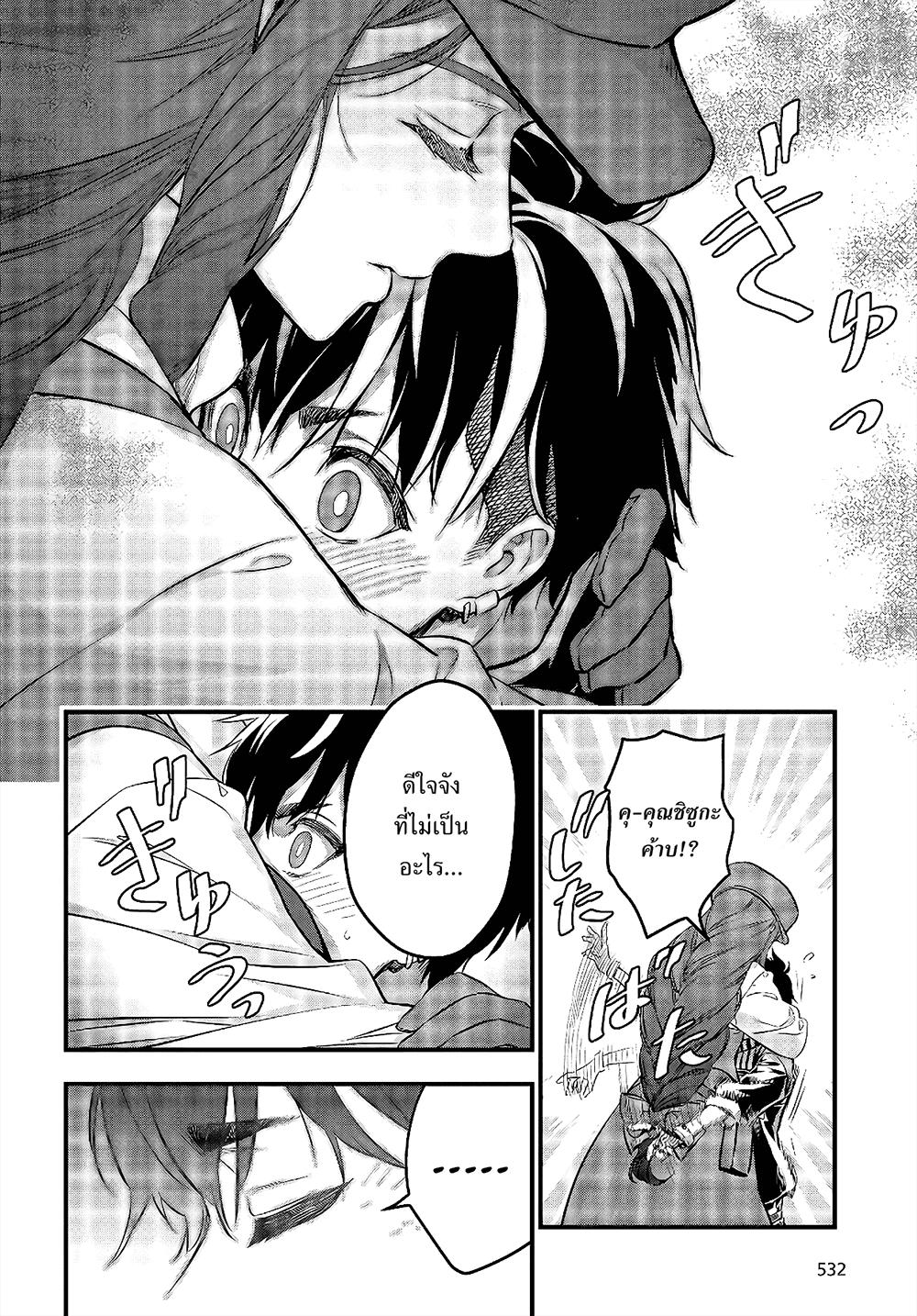 Manga-lc-com อ่านมังงะ อ่านการ์ตูน ออนไลน์ ฟรี Rebuild World ตอนที่ 1 2 3 4 5 6 7 8 9 10 11 12 13 14 ฟรี ไม่มีโฆษณา Manga-lc - อ่าน มังงะ อ่าน การ์ตูน ออนไลน์ อ่านมังงะ ฟรี