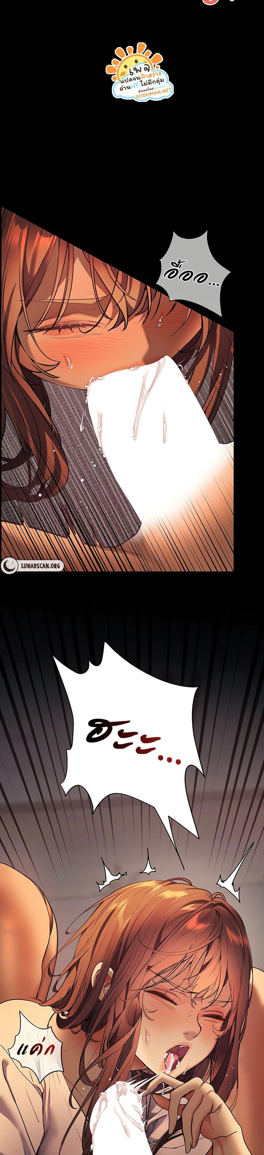 Doujin-Lc- อ่าน โดจิน มังฮวา เกาหลี ญี่ปุ่น จีน แปลไทย Teacher’s Efforts ตอนที่ 1 2 3 4 5 6 7 8 9 10 11 12 13 14 ฟรี ไม่มีโฆษณา อ่าน โดจิน Manhwa เกาหลี ญี่ปุ่น จีน เรามีครบ คัดมาให้เน้นๆ โดจิน 18+ รับประกันความฟินโดย  Doujin Lc