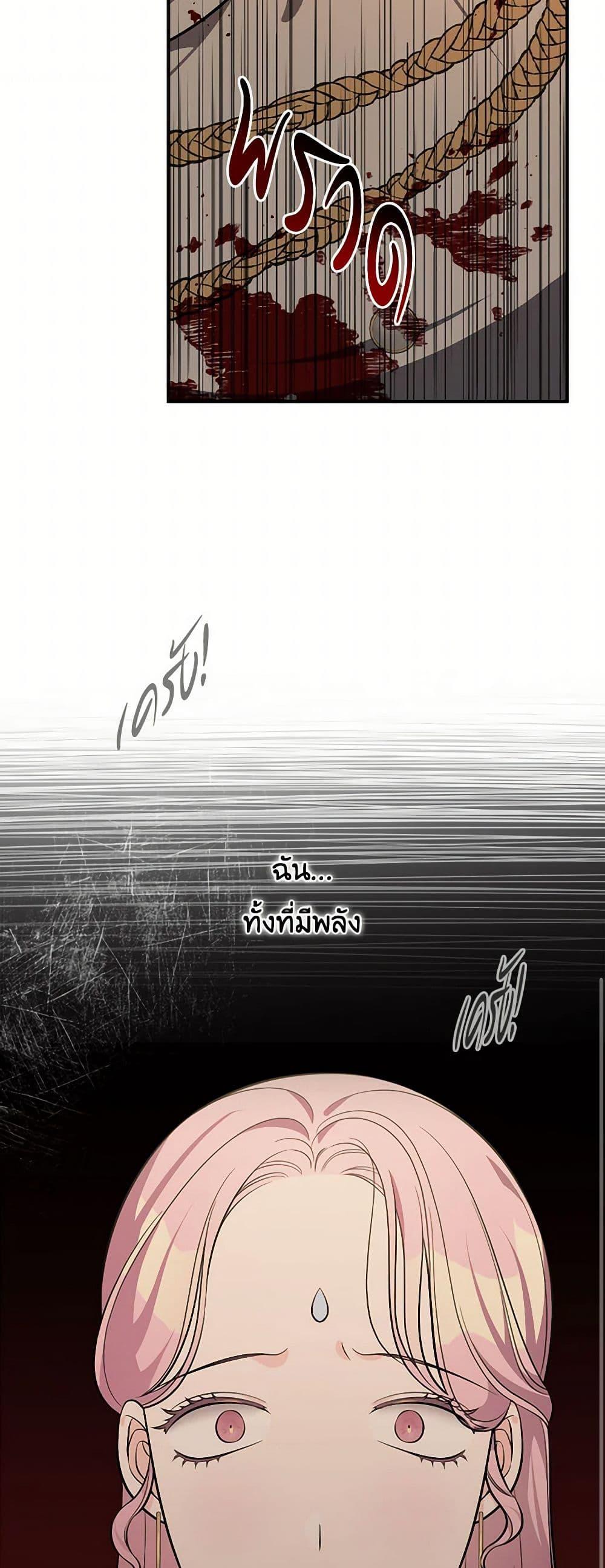 Manga-lc-com อ่านมังงะ อ่านการ์ตูน ออนไลน์ ฟรี Duchess in the Glass House ตอนที่ 1 2 3 4 5 6 7 8 9 10 11 12 13 14 ฟรี ไม่มีโฆษณา Manga-lc - อ่าน มังงะ อ่าน การ์ตูน ออนไลน์ อ่านมังงะ ฟรี