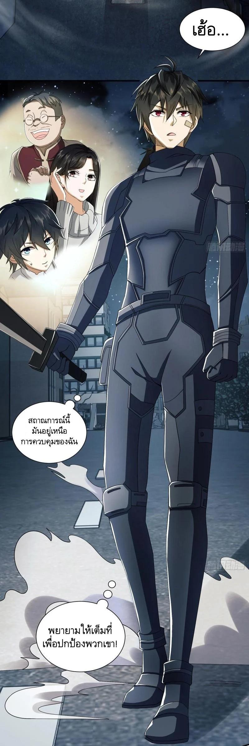 Manga-lc-com อ่านมังงะ อ่านการ์ตูน ออนไลน์ ฟรี The First Order ตอนที่ 1 2 3 4 5 6 7 8 9 10 11 12 13 14 ฟรี ไม่มีโฆษณา Manga-lc - อ่าน มังงะ อ่าน การ์ตูน ออนไลน์ อ่านมังงะ ฟรี