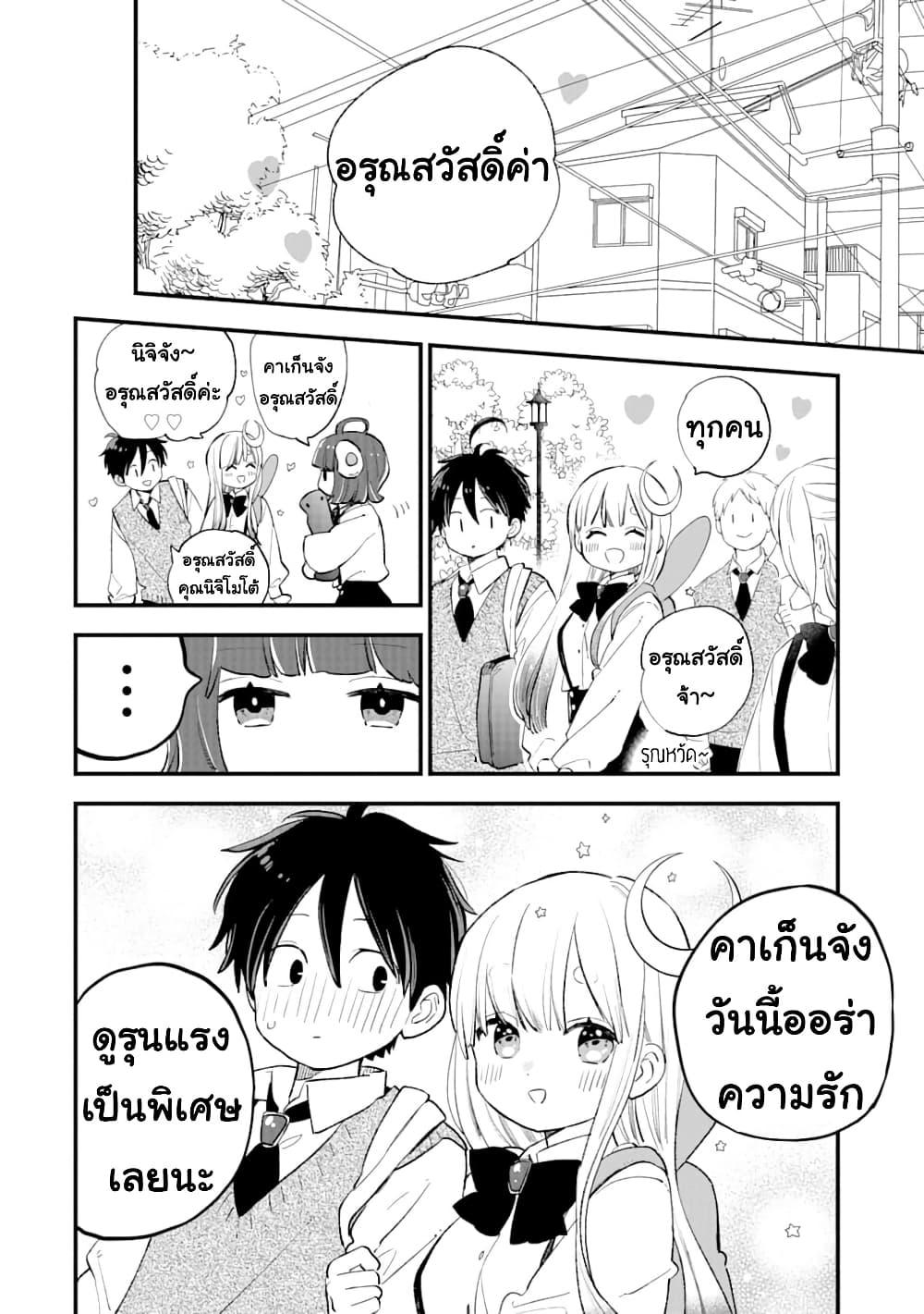 Manga-lc-com อ่านมังงะ อ่านการ์ตูน ออนไลน์ ฟรี Hoshoku-kei heroine ni ato ichi-nen inai ni taberaremasu ตอนที่ 1 2 3 4 5 6 7 8 9 10 11 12 13 14 ฟรี ไม่มีโฆษณา Manga-lc - อ่าน มังงะ อ่าน การ์ตูน ออนไลน์ อ่านมังงะ ฟรี