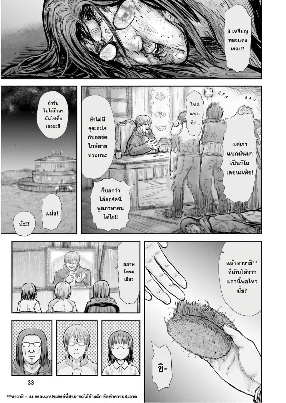 Manga-lc-com อ่านมังงะ อ่านการ์ตูน ออนไลน์ ฟรี Isekai Ojisan ตอนที่ 1 2 3 4 5 6 7 8 9 10 11 12 13 14 ฟรี ไม่มีโฆษณา Manga-lc - อ่าน มังงะ อ่าน การ์ตูน ออนไลน์ อ่านมังงะ ฟรี