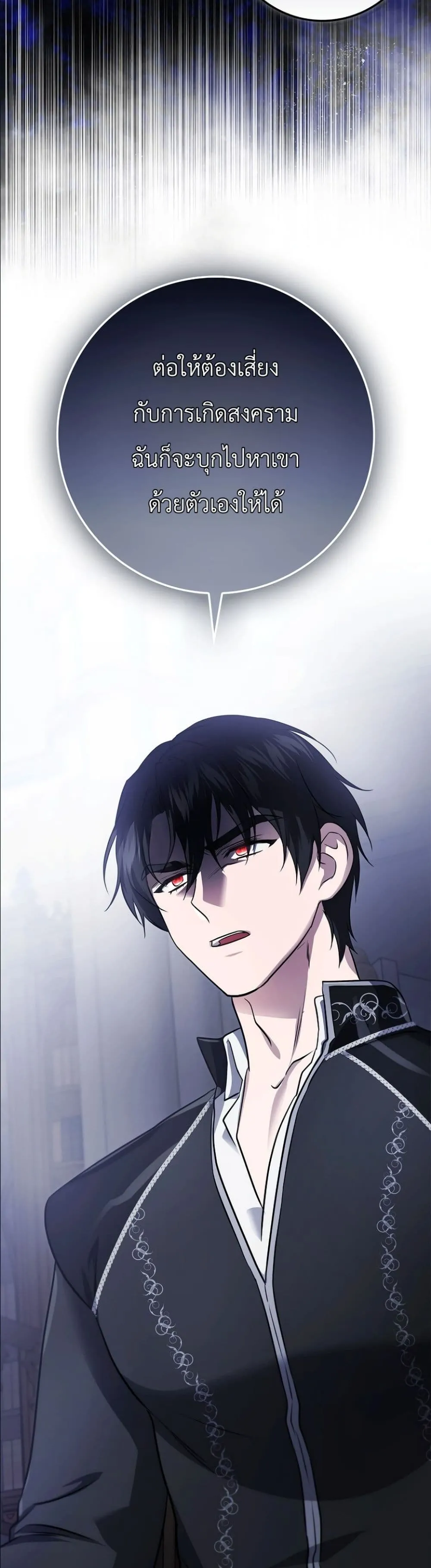 Manga-lc-com อ่านมังงะ อ่านการ์ตูน ออนไลน์ ฟรี I Am the 5-Year-Old Spy Who Kidnapped the Villain ตอนที่ 1 2 3 4 5 6 7 8 9 10 11 12 13 14 ฟรี ไม่มีโฆษณา Manga-lc - อ่าน มังงะ อ่าน การ์ตูน ออนไลน์ อ่านมังงะ ฟรี