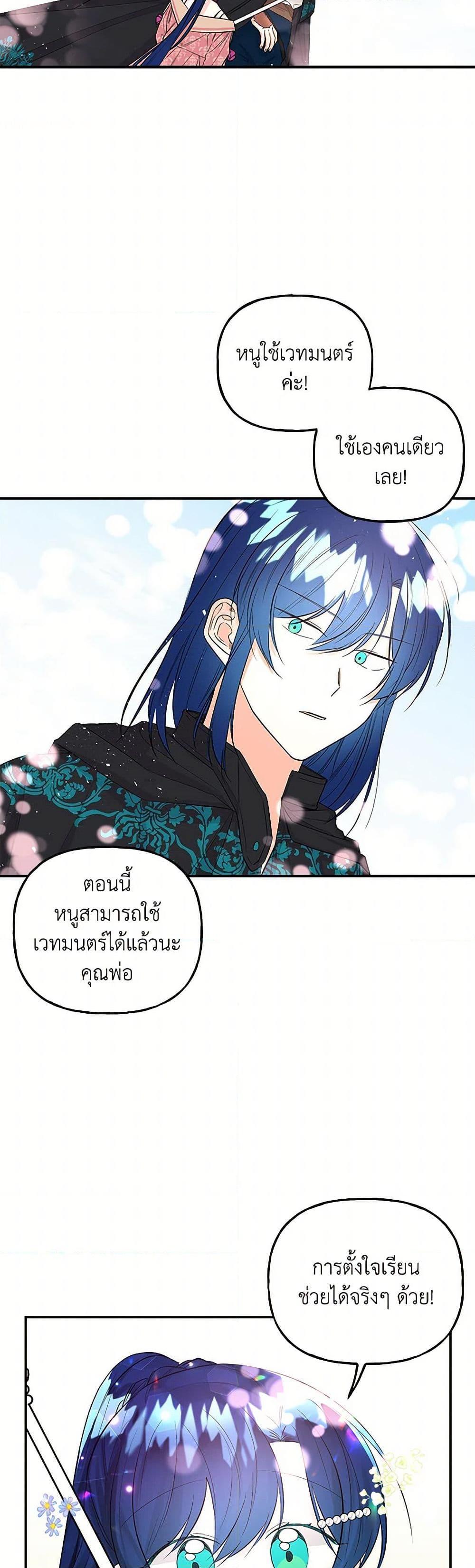 Manga-lc-com อ่านมังงะ อ่านการ์ตูน ออนไลน์ ฟรี Daughter of the Archmage ตอนที่ 1 2 3 4 5 6 7 8 9 10 11 12 13 14 ฟรี ไม่มีโฆษณา Manga-lc - อ่าน มังงะ อ่าน การ์ตูน ออนไลน์ อ่านมังงะ ฟรี