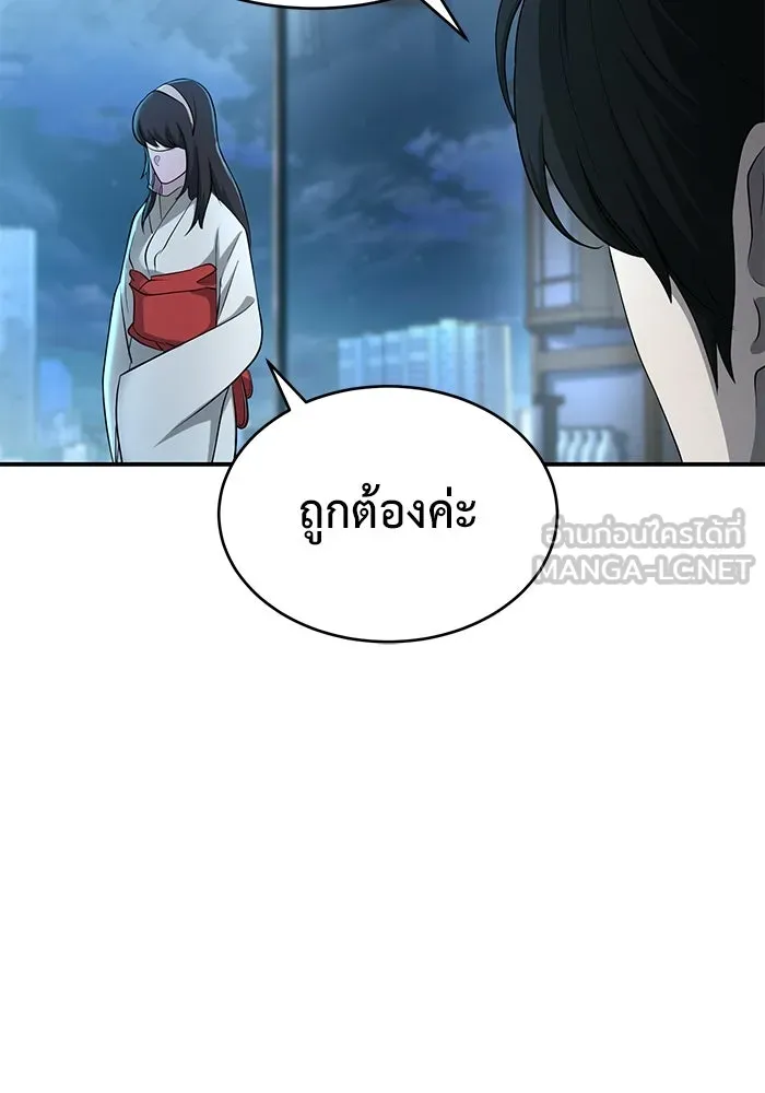การกลับมาของทรราชวันสิ้นโลก ตอนที่ 19 รูปที่ 120