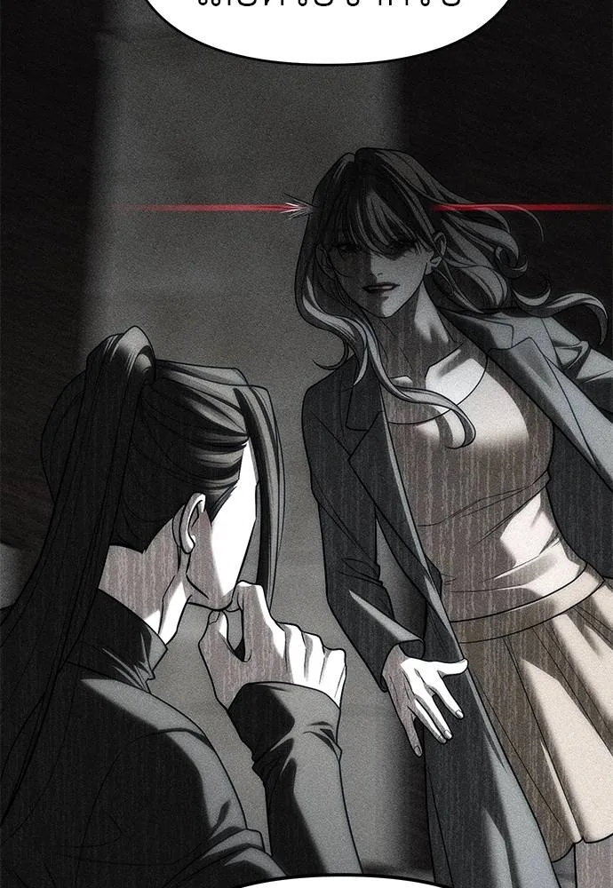 Undercover Chaebol ตอนที่ 82 รูปที่ 44