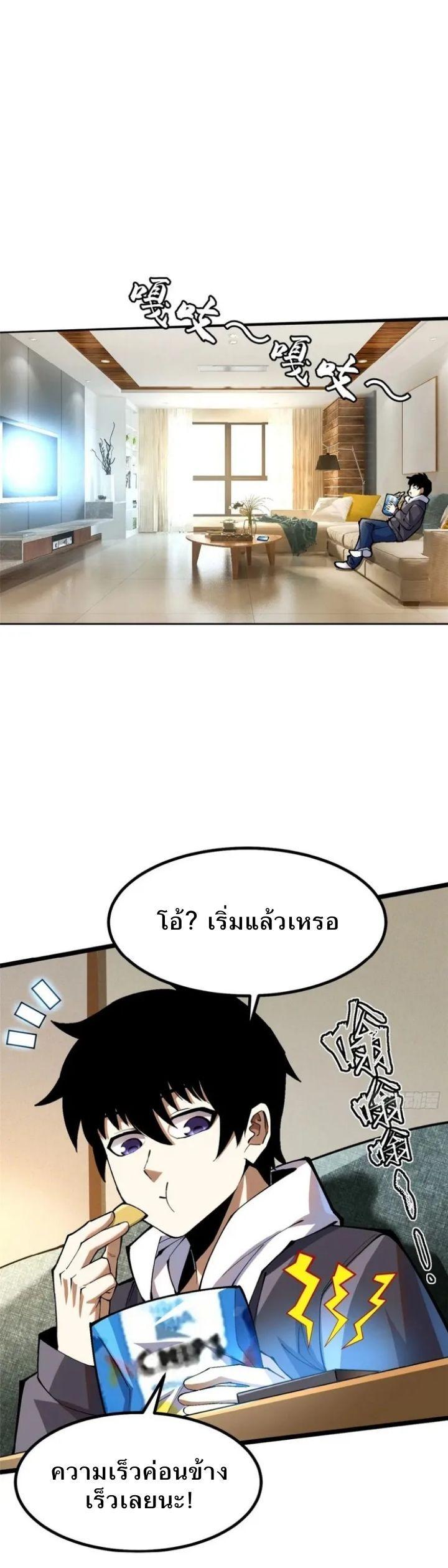 Manga-lc-com อ่านมังงะ อ่านการ์ตูน ออนไลน์ ฟรี I REALLY DON’T WANT TO LEARN FORBIDDEN SPELLS ตอนที่ 1 2 3 4 5 6 7 8 9 10 11 12 13 14 ฟรี ไม่มีโฆษณา Manga-lc - อ่าน มังงะ อ่าน การ์ตูน ออนไลน์ อ่านมังงะ ฟรี