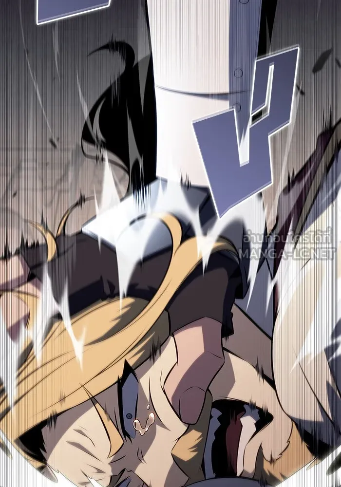 ผู้เล่นหน้าใหม่เลเวลแมกซ์ ตอนที่ 155 น้ำหนักของชื่อ 'ไรน์ฮาร์ รูปที่ 81