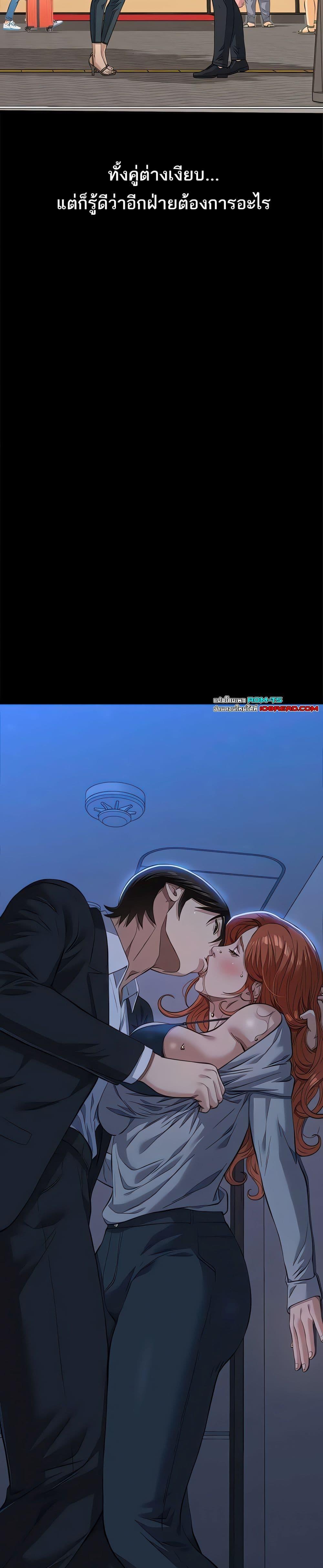 Doujin-Lc- อ่าน โดจิน มังฮวา เกาหลี ญี่ปุ่น จีน แปลไทย Resume ตอนที่ 1 2 3 4 5 6 7 8 9 10 11 12 13 14 ฟรี ไม่มีโฆษณา อ่าน โดจิน Manhwa เกาหลี ญี่ปุ่น จีน เรามีครบ คัดมาให้เน้นๆ โดจิน 18+ รับประกันความฟินโดย  Doujin Lc