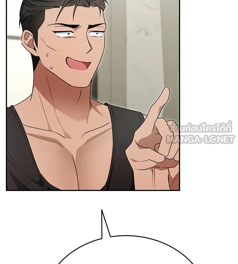 ผงาดรักนักกีฬาข้างบ้าน ตอนที่ 13 รูปที่ 75