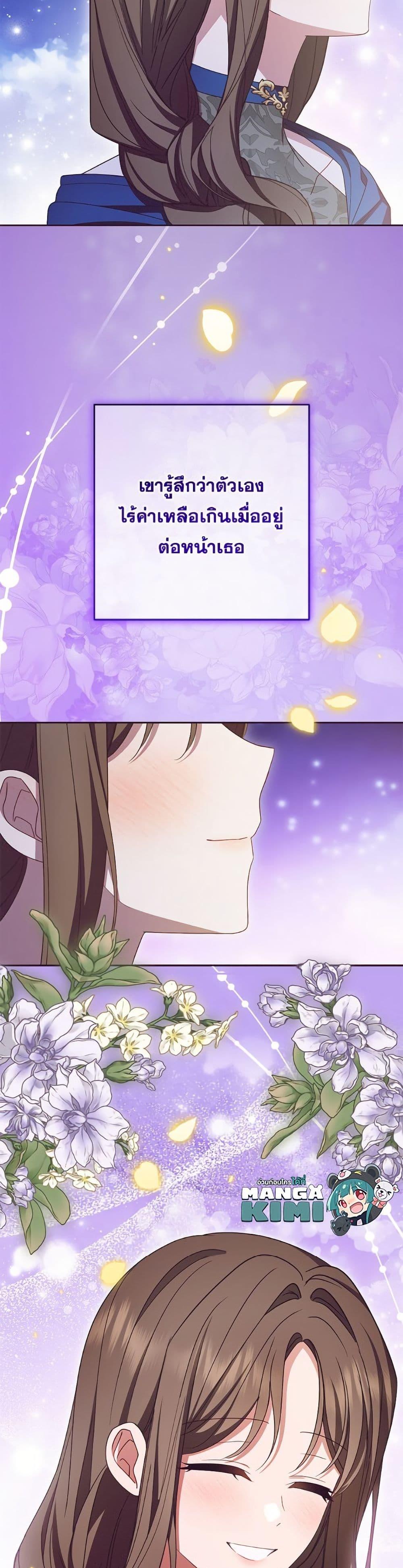 Manga-lc-com อ่านมังงะ อ่านการ์ตูน ออนไลน์ ฟรี The Villainess Is Shy In Receiving Love ตอนที่ 1 2 3 4 5 6 7 8 9 10 11 12 13 14 ฟรี ไม่มีโฆษณา Manga-lc - อ่าน มังงะ อ่าน การ์ตูน ออนไลน์ อ่านมังงะ ฟรี