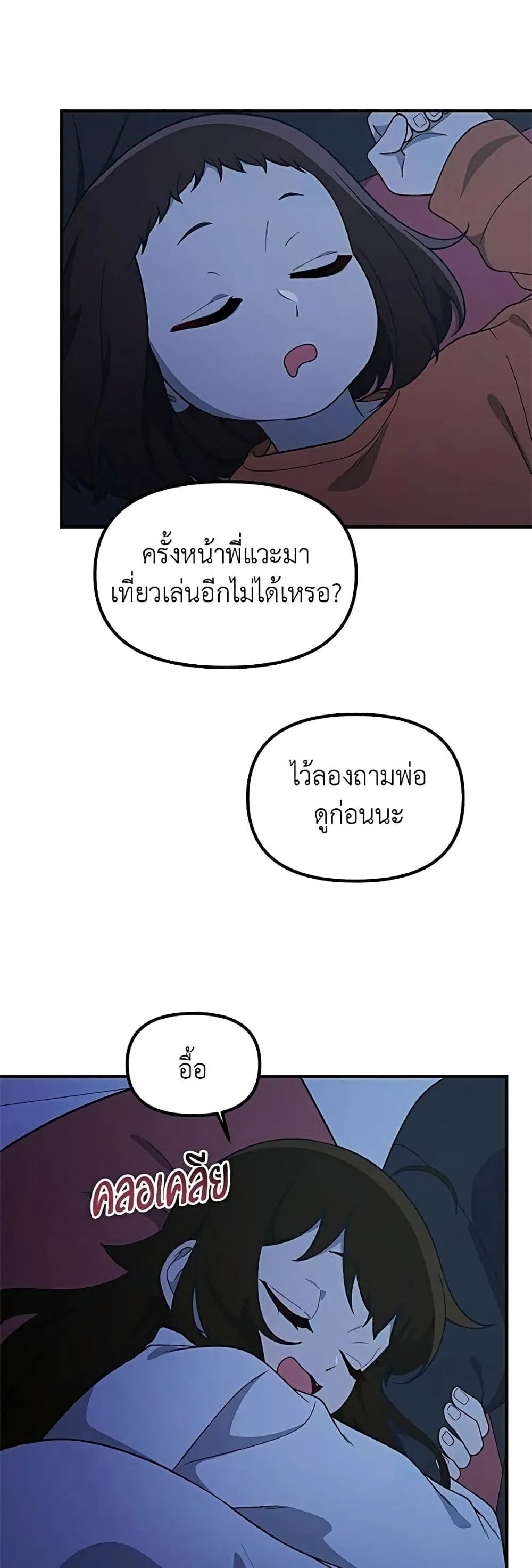 Manga-lc-com อ่านมังงะ อ่านการ์ตูน ออนไลน์ ฟรี The Genius Wants to be Ordinary! ตอนที่ 1 2 3 4 5 6 7 8 9 10 11 12 13 14 ฟรี ไม่มีโฆษณา Manga-lc - อ่าน มังงะ อ่าน การ์ตูน ออนไลน์ อ่านมังงะ ฟรี