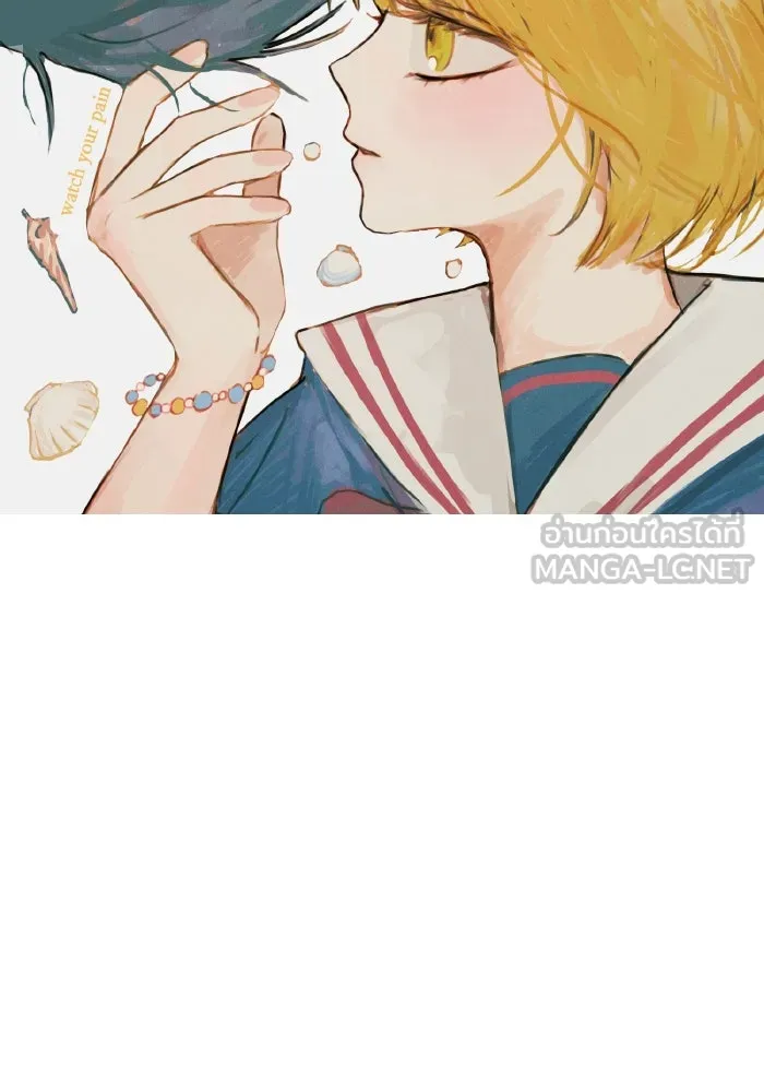 รักนี้ไม่มีรีไซเคิล ตอนที่ 16 รูปที่ 24