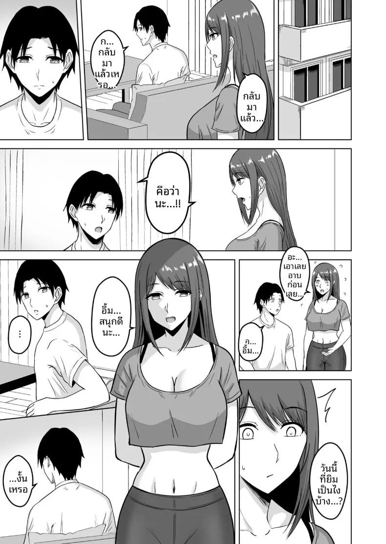 Doujin-Lc- อ่าน โดจิน มังฮวา เกาหลี ญี่ปุ่น จีน แปลไทย เคล็ดลับหุ่นพี่ฉบับ NTR ตอนที่ 1 2 3 4 5 6 7 8 9 10 11 12 13 14 ฟรี ไม่มีโฆษณา อ่าน โดจิน Manhwa เกาหลี ญี่ปุ่น จีน เรามีครบ คัดมาให้เน้นๆ โดจิน 18+ รับประกันความฟินโดย  Doujin Lc