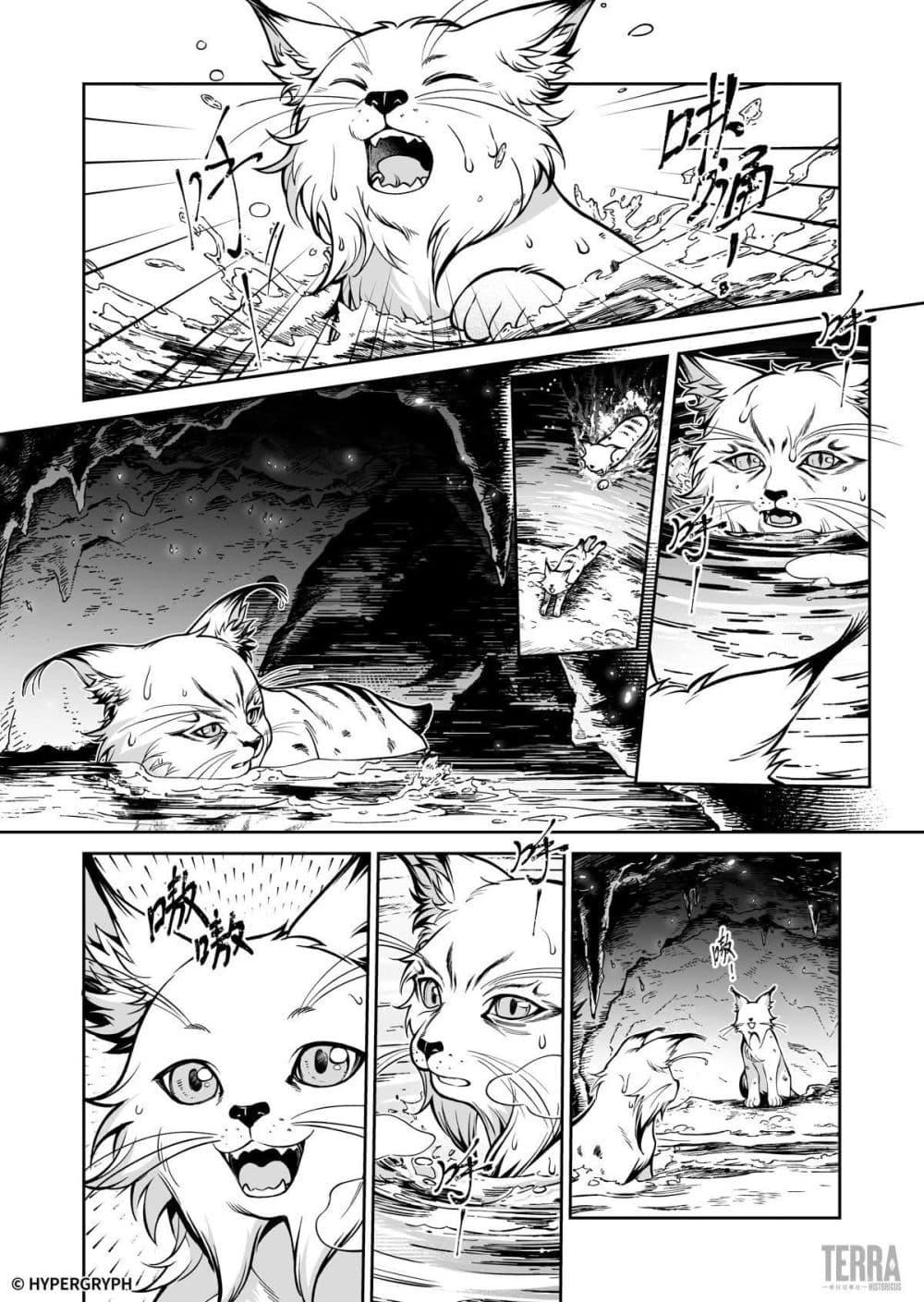 Manga-lc-com อ่านมังงะ อ่านการ์ตูน ออนไลน์ ฟรี Arknights Prelude Suite The Lone Walker ตอนที่ 1 2 3 4 5 6 7 8 9 10 11 12 13 14 ฟรี ไม่มีโฆษณา Manga-lc - อ่าน มังงะ อ่าน การ์ตูน ออนไลน์ อ่านมังงะ ฟรี