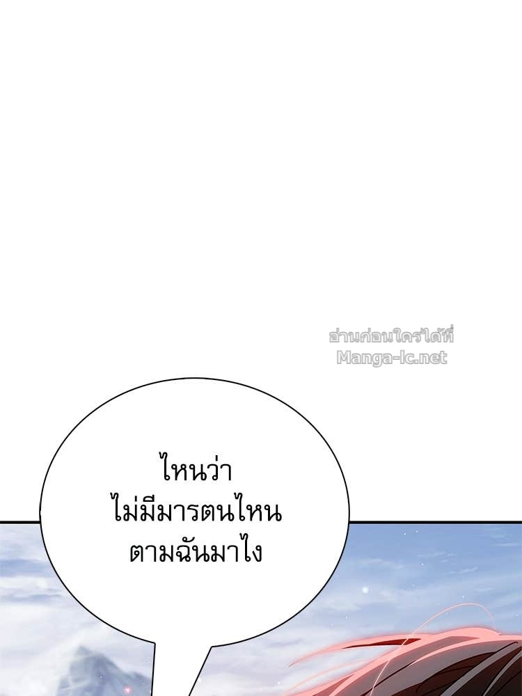 Doujin-Lc- อ่าน โดจิน มังฮวา เกาหลี ญี่ปุ่น จีน แปลไทย หยุดนะจอมมาร ฮีโร่ล้อมไว้หมดแล้ว ตอนที่ 1 2 3 4 5 6 7 8 9 10 11 12 13 14 ฟรี ไม่มีโฆษณา อ่าน โดจิน Manhwa เกาหลี ญี่ปุ่น จีน เรามีครบ คัดมาให้เน้นๆ โดจิน 18+ รับประกันความฟินโดย Doujin Lc