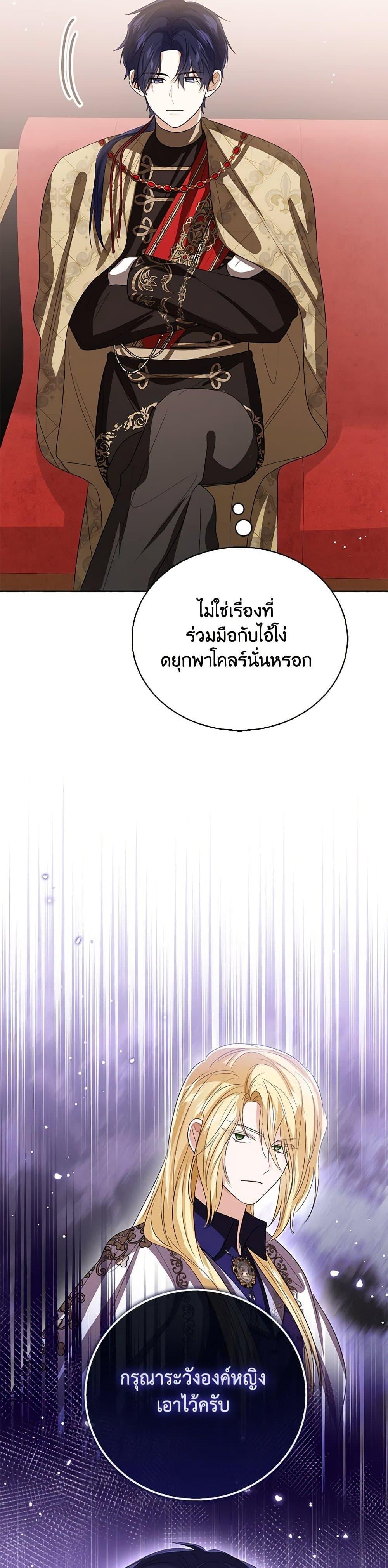 Manga-lc-com อ่านมังงะ อ่านการ์ตูน ออนไลน์ ฟรี Baby Princess Through the Status Window ตอนที่ 1 2 3 4 5 6 7 8 9 10 11 12 13 14 ฟรี ไม่มีโฆษณา Manga-lc - อ่าน มังงะ อ่าน การ์ตูน ออนไลน์ อ่านมังงะ ฟรี