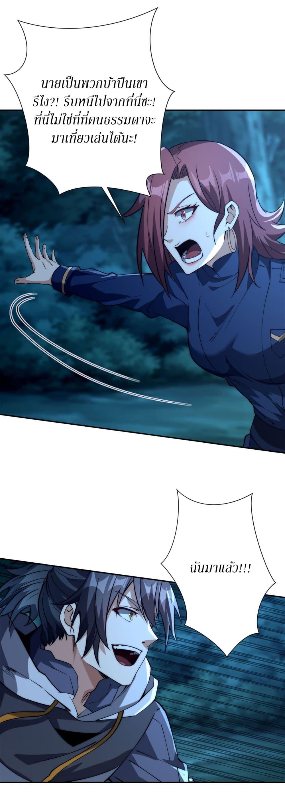 Manga-lc-com อ่านมังงะ อ่านการ์ตูน ออนไลน์ ฟรี After Being Reincarnated, I Will Reach the Top With My Divergent Cheats ตอนที่ 1 2 3 4 5 6 7 8 9 10 11 12 13 14 ฟรี ไม่มีโฆษณา Manga-lc - อ่าน มังงะ อ่าน การ์ตูน ออนไลน์ อ่านมังงะ ฟรี