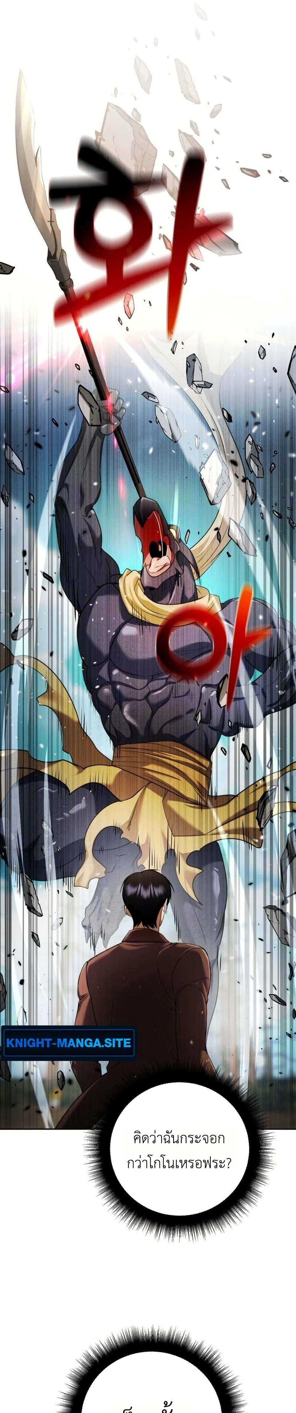 Manga-lc-com อ่านมังงะ อ่านการ์ตูน ออนไลน์ ฟรี Fight Monsters with Monsters ตอนที่ 1 2 3 4 5 6 7 8 9 10 11 12 13 14 ฟรี ไม่มีโฆษณา Manga-lc - อ่าน มังงะ อ่าน การ์ตูน ออนไลน์ อ่านมังงะ ฟรี