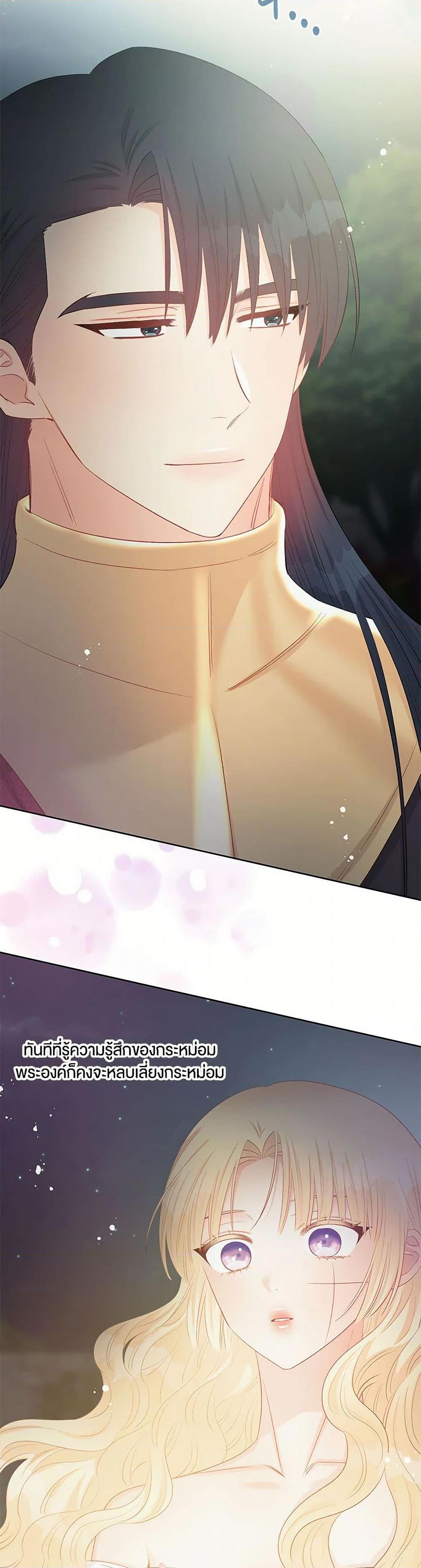 Manga-lc-com อ่านมังงะ อ่านการ์ตูน ออนไลน์ ฟรี Don’t Concern Yourself With That Book ตอนที่ 1 2 3 4 5 6 7 8 9 10 11 12 13 14 ฟรี ไม่มีโฆษณา Manga-lc - อ่าน มังงะ อ่าน การ์ตูน ออนไลน์ อ่านมังงะ ฟรี