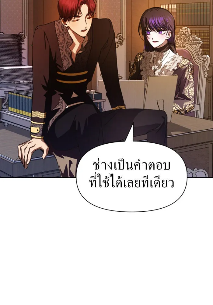 ชิงชีวิตพลิกลิขิตชะตา ตอนที่ 50. เห็นใครผ่านตัวข้า รูปที่ 94