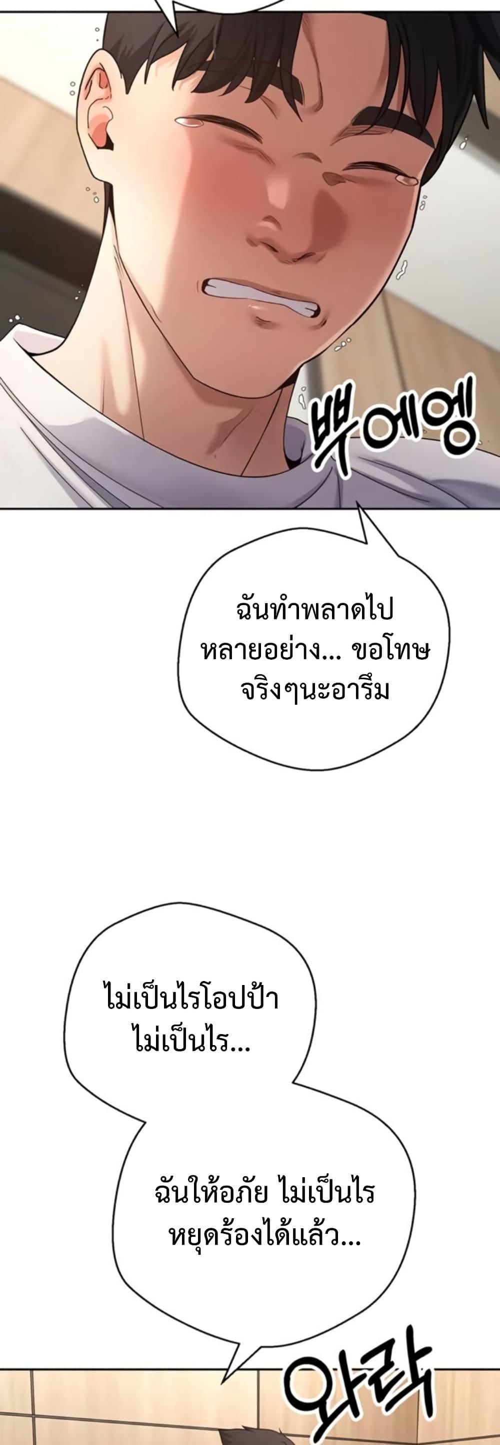 Doujin-Lc- อ่าน โดจิน มังฮวา เกาหลี ญี่ปุ่น จีน แปลไทย Turning My Life ตอนที่ 1 2 3 4 5 6 7 8 9 10 11 12 13 14 ฟรี ไม่มีโฆษณา อ่าน โดจิน Manhwa เกาหลี ญี่ปุ่น จีน เรามีครบ คัดมาให้เน้นๆ โดจิน 18+ รับประกันความฟินโดย  Doujin Lc