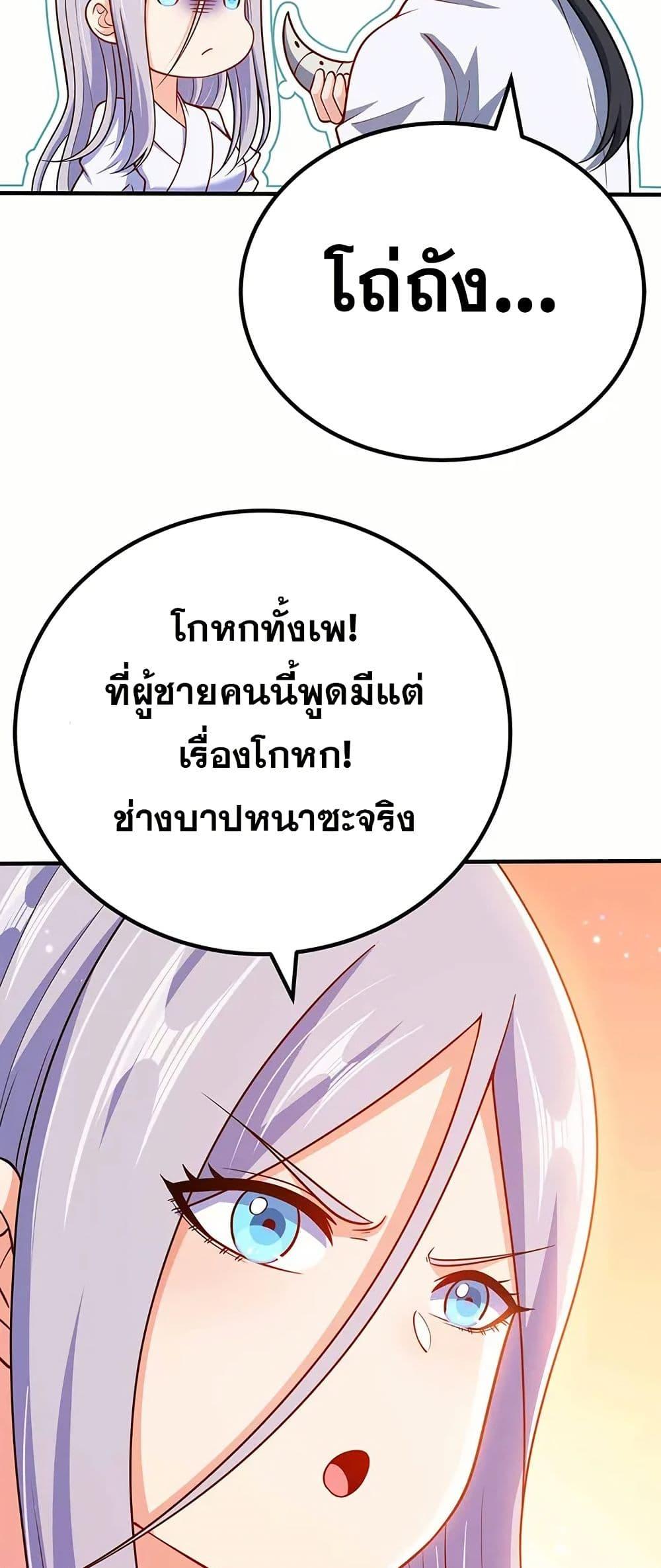 Manga-lc-com อ่านมังงะ อ่านการ์ตูน ออนไลน์ ฟรี My Wife is Actually the Future Tyrant Empress ตอนที่ 1 2 3 4 5 6 7 8 9 10 11 12 13 14 ฟรี ไม่มีโฆษณา Manga-lc - อ่าน มังงะ อ่าน การ์ตูน ออนไลน์ อ่านมังงะ ฟรี