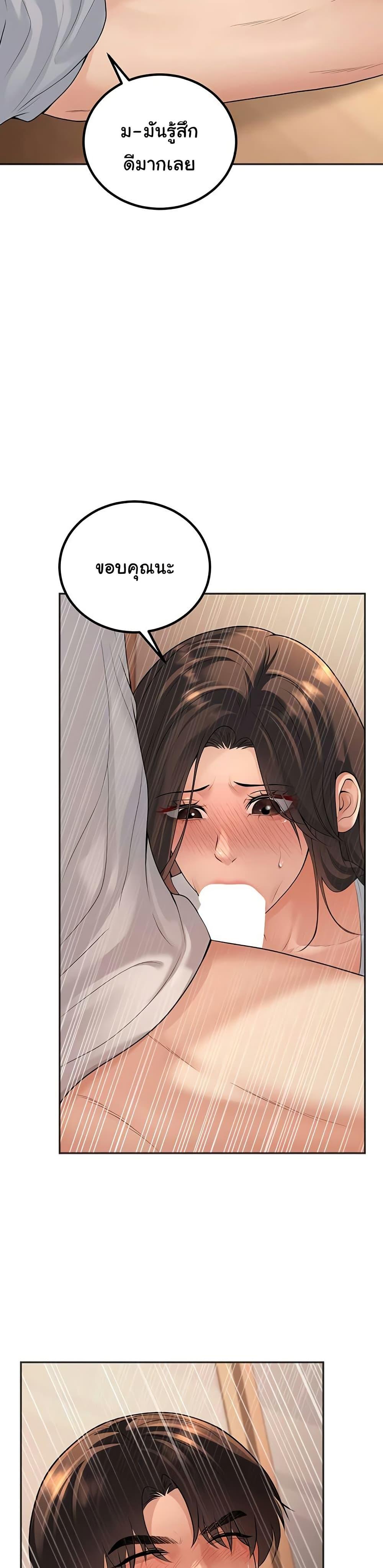 Doujin-Lc- อ่าน โดจิน มังฮวา เกาหลี ญี่ปุ่น จีน แปลไทย My Students Who Became Parents ตอนที่ 1 2 3 4 5 6 7 8 9 10 11 12 13 14 ฟรี ไม่มีโฆษณา อ่าน โดจิน Manhwa เกาหลี ญี่ปุ่น จีน เรามีครบ คัดมาให้เน้นๆ โดจิน 18+ รับประกันความฟินโดย  Doujin Lc