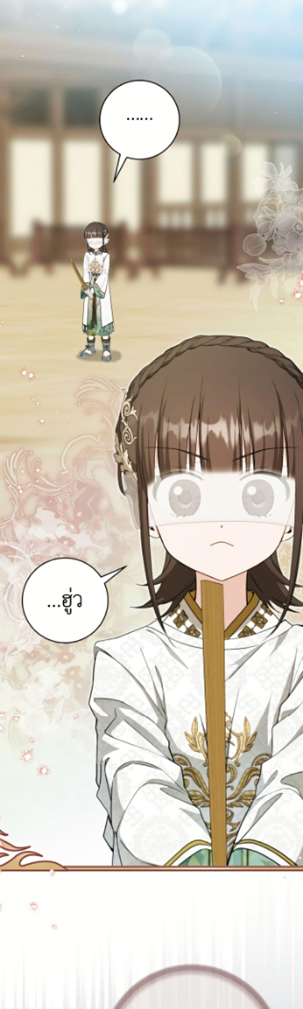 Manga-lc-com อ่านมังงะ อ่านการ์ตูน ออนไลน์ ฟรี I Became the Despised Granddaughter of the Powerful Martial Arts Family ตอนที่ 1 2 3 4 5 6 7 8 9 10 11 12 13 14 ฟรี ไม่มีโฆษณา Manga-lc - อ่าน มังงะ อ่าน การ์ตูน ออนไลน์ อ่านมังงะ ฟรี