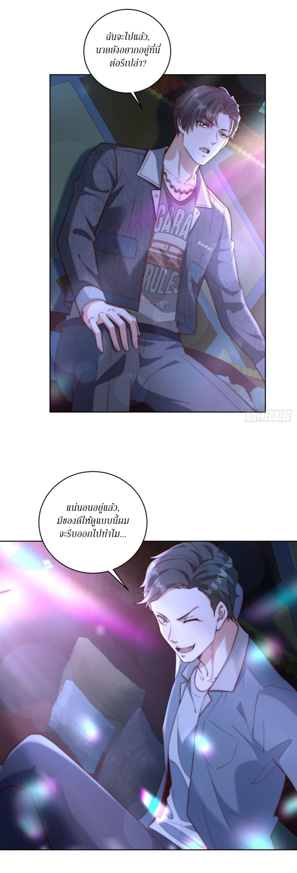Manga-lc-com อ่านมังงะ อ่านการ์ตูน ออนไลน์ ฟรี Dominating With the Price Collapse System ตอนที่ 1 2 3 4 5 6 7 8 9 10 11 12 13 14 ฟรี ไม่มีโฆษณา Manga-lc - อ่าน มังงะ อ่าน การ์ตูน ออนไลน์ อ่านมังงะ ฟรี