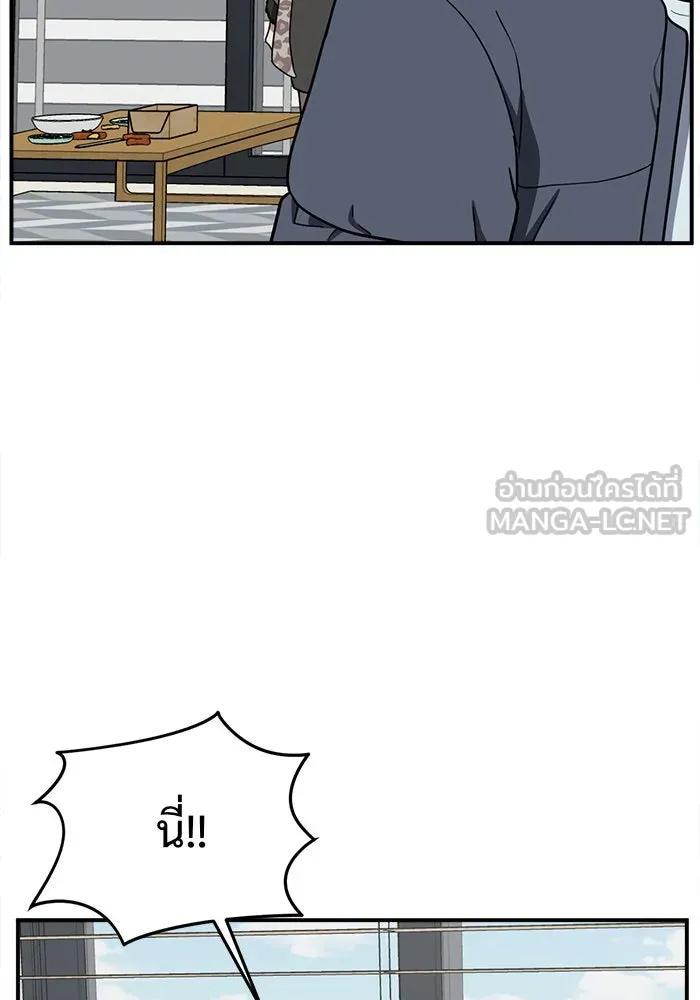 ช่วยเปลี่ยนฉันที ตอนที่ 69. ยอมินซอ 19 รูปที่ 66
