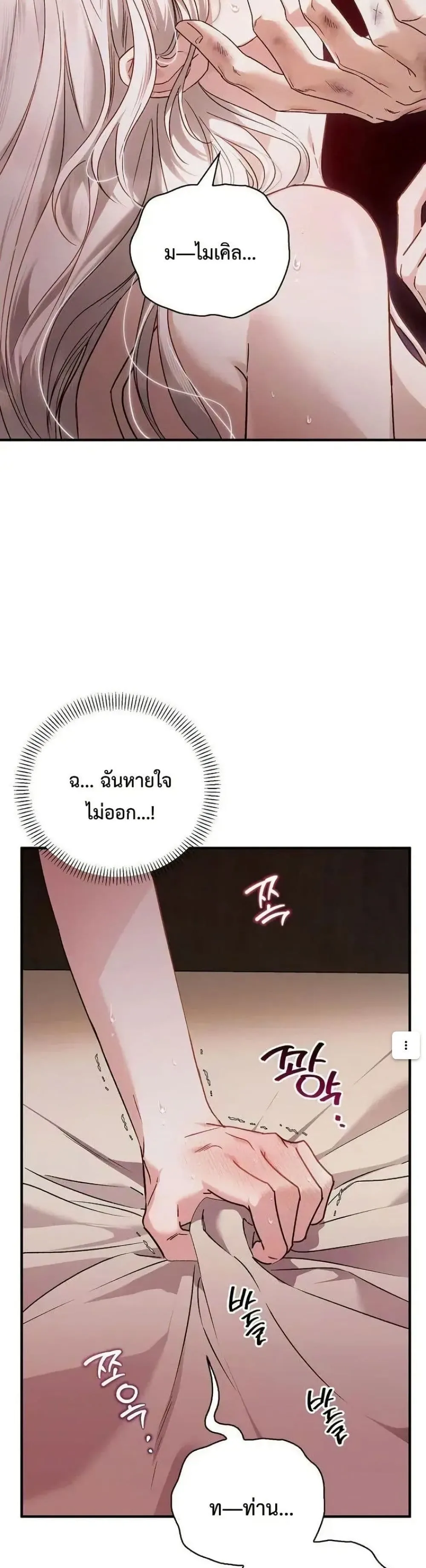 Manga-lc-com อ่านมังงะ อ่านการ์ตูน ออนไลน์ ฟรี My Husband Was Clearly a Paladin ตอนที่ 1 2 3 4 5 6 7 8 9 10 11 12 13 14 ฟรี ไม่มีโฆษณา Manga-lc - อ่าน มังงะ อ่าน การ์ตูน ออนไลน์ อ่านมังงะ ฟรี