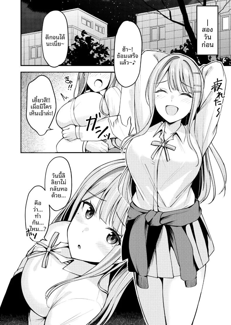 Doujin-Lc- อ่าน โดจิน มังฮวา เกาหลี ญี่ปุ่น จีน แปลไทย ไอดอลลูกครึ่งญี่ปุ่นที่ตกอยู่ในวังวนรักสามเส้า (Shiitake Taishi) ตอนที่ 1 2 3 4 5 6 7 8 9 10 11 12 13 14 ฟรี ไม่มีโฆษณา อ่าน โดจิน Manhwa เกาหลี ญี่ปุ่น จีน เรามีครบ คัดมาให้เน้นๆ โดจิน 18+ รับประกันความฟินโดย  Doujin Lc