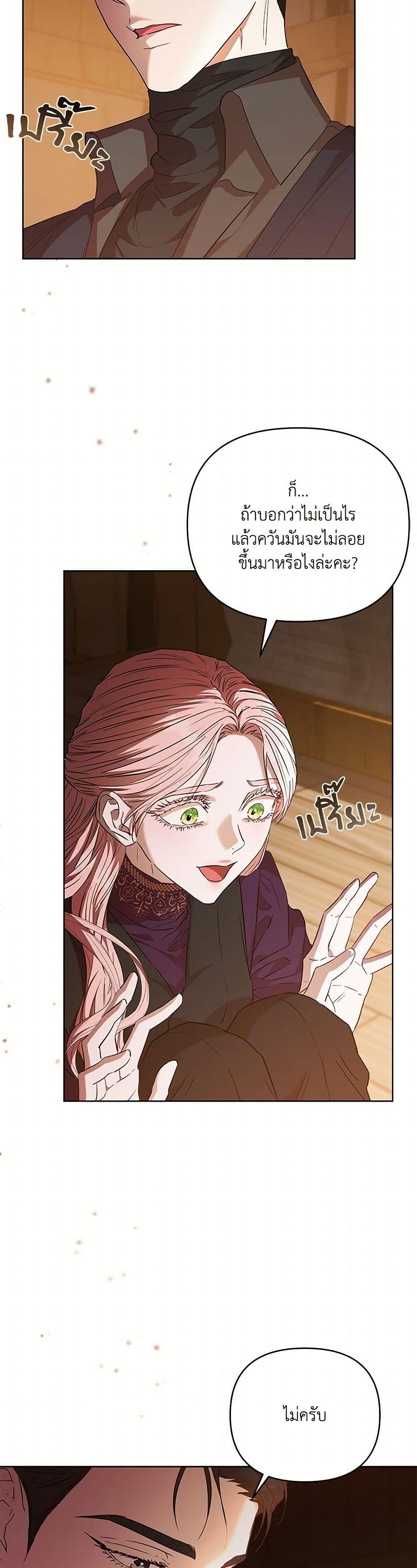 Manga-lc-com อ่านมังงะ อ่านการ์ตูน ออนไลน์ ฟรี My Evil Husband Is Obsessed With the Wrong Person ตอนที่ 1 2 3 4 5 6 7 8 9 10 11 12 13 14 ฟรี ไม่มีโฆษณา Manga-lc - อ่าน มังงะ อ่าน การ์ตูน ออนไลน์ อ่านมังงะ ฟรี