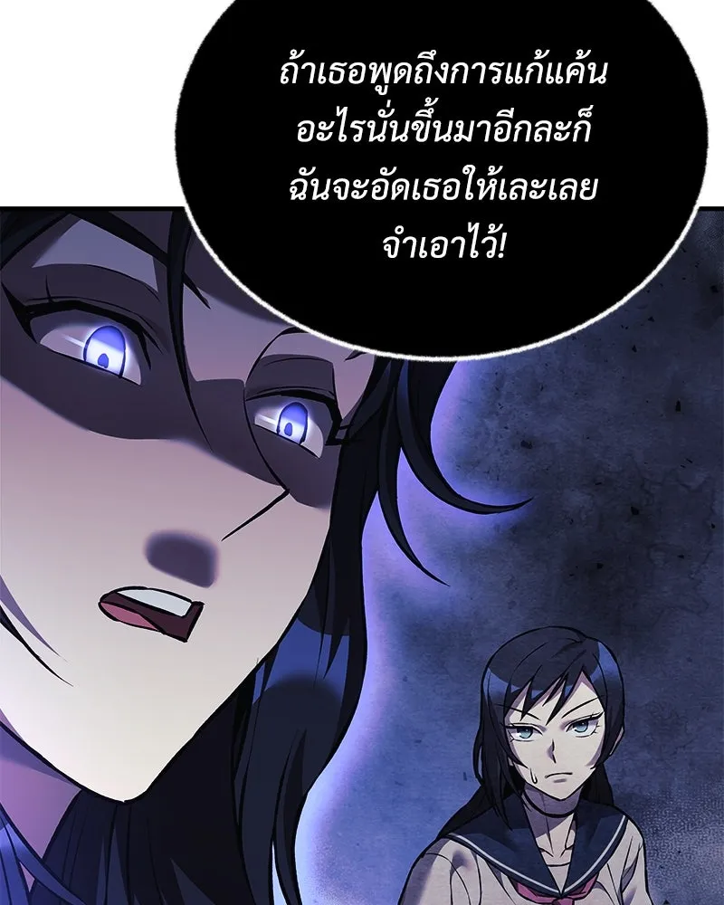 สัปดาห์นี้งดอัปตอนใหม่ ตอนที่ 11 รูปที่ 41