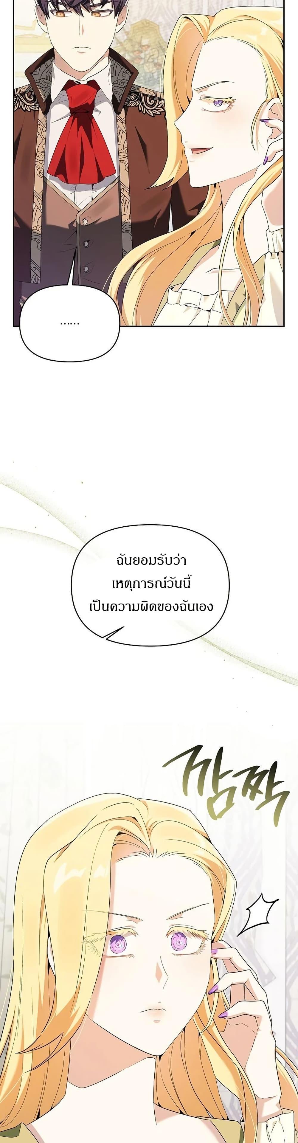 Manga-lc-com อ่านมังงะ อ่านการ์ตูน ออนไลน์ ฟรี The Villainess Is Annoyed by the Male Leads Again Today ตอนที่ 1 2 3 4 5 6 7 8 9 10 11 12 13 14 ฟรี ไม่มีโฆษณา Manga-lc - อ่าน มังงะ อ่าน การ์ตูน ออนไลน์ อ่านมังงะ ฟรี