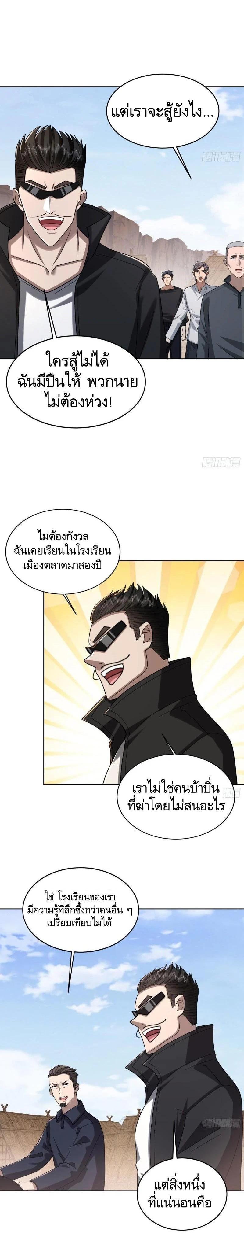 Manga-lc-com อ่านมังงะ อ่านการ์ตูน ออนไลน์ ฟรี The First Order ตอนที่ 1 2 3 4 5 6 7 8 9 10 11 12 13 14 ฟรี ไม่มีโฆษณา Manga-lc - อ่าน มังงะ อ่าน การ์ตูน ออนไลน์ อ่านมังงะ ฟรี